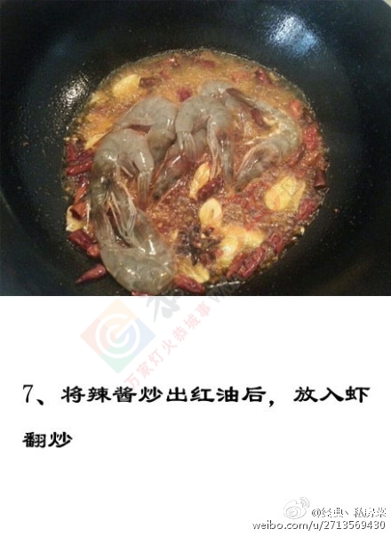 麻辣香锅127 / 作者:风之诺-ZY / 帖子ID:119001