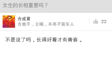 【你觉得女生的长相重要吗？】这个世界上真有人不爱钱，但没有人不爱美。这毕竟是....384 / 作者:恭城520小奈姐姐 / 帖子ID:119116