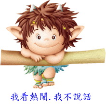 善行瑶乡，爱满恭城436 / 作者:平安大叔 / 帖子ID:119114
