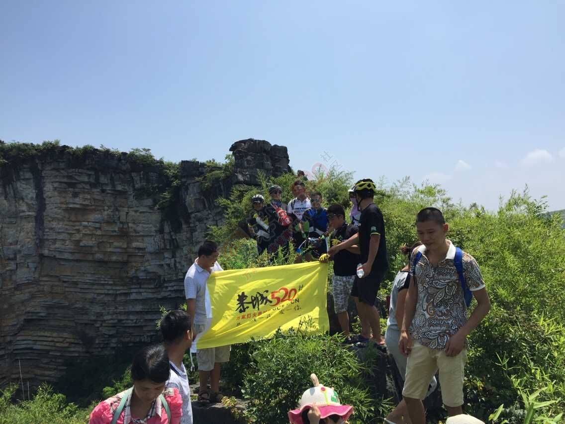 7月18日恭城520社区网下莫天坑一日游活动图集392 / 作者:社区小编 / 帖子ID:119154