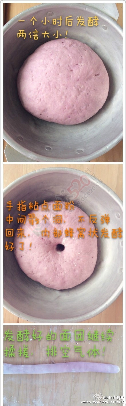 自制紫薯馒头496 / 作者:风之诺-ZY / 帖子ID:119159