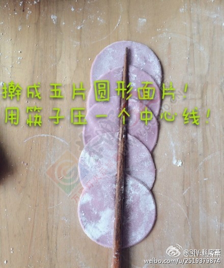 自制紫薯馒头765 / 作者:风之诺-ZY / 帖子ID:119159