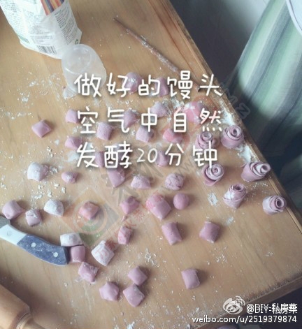 自制紫薯馒头401 / 作者:风之诺-ZY / 帖子ID:119159
