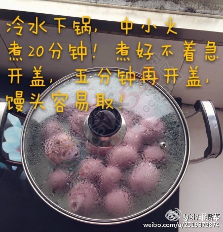 自制紫薯馒头506 / 作者:风之诺-ZY / 帖子ID:119159