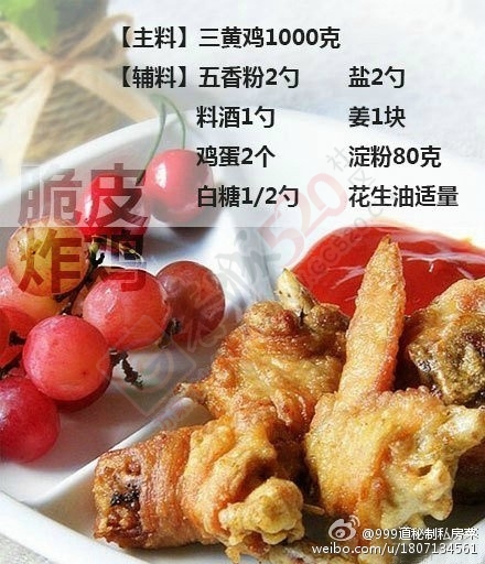 脆皮炸鸡492 / 作者:风之诺-ZY / 帖子ID:119270