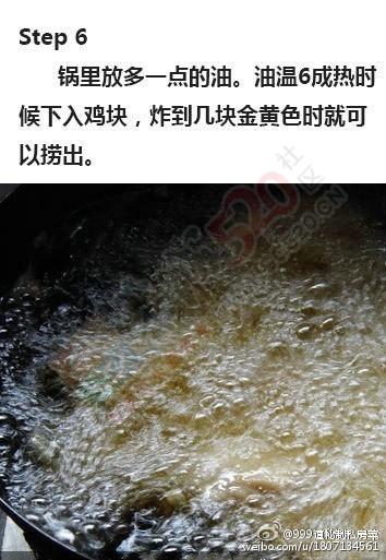 脆皮炸鸡91 / 作者:风之诺-ZY / 帖子ID:119270