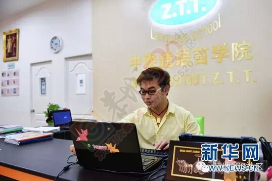 【励志】恭城嘉会“85后”娃崽 执掌泰国曼谷“中泰通”452 / 作者:火星娃崽 / 帖子ID:119368