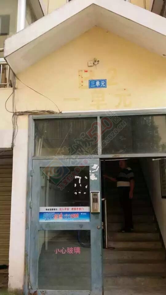出售惠丰花园四房二厅792 / 作者:一网情深 / 帖子ID:119480