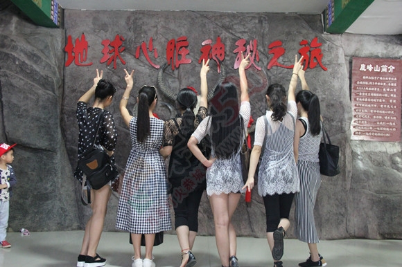穿越神秘地心 赏最美地下瀑布673 / 作者:阿三朵朵 / 帖子ID:119511