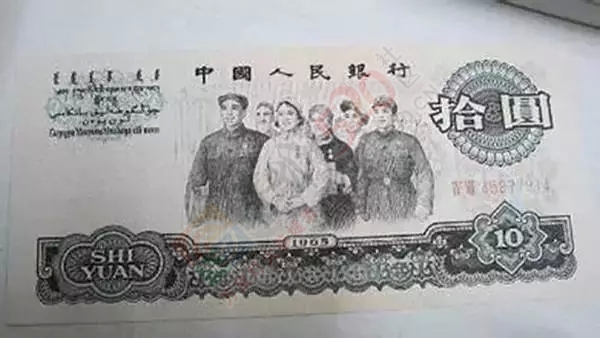 一张10元人民币在恭城60年代能买什么？815 / 作者:古建灵韵 / 帖子ID:119744