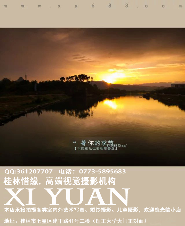 上几天回家在燕岩桥上看到的夕阳316 / 作者:←￠华◥眚☆ / 帖子ID:119841