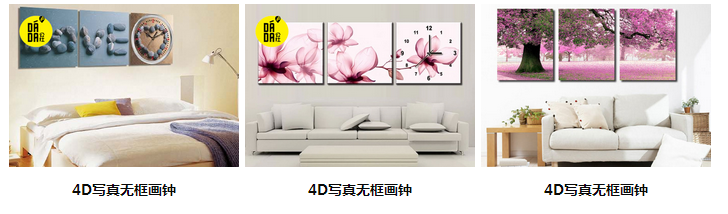 居家装饰~定制浮雕  彩雕 瓷砖，玻璃背景墙680 / 作者:zh461685888 / 帖子ID:119919