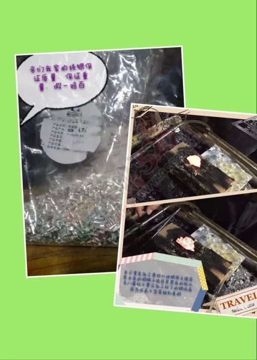 长期批发零售99.9纯银6元一克欢迎亲友们定购&#9742;18078397656334 / 作者:荔浦纯银 / 帖子ID:119975