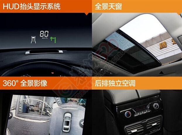 吉利博瑞恭城上市暨恭城劲华新老客户答谢会573 / 作者:恭城劲华汽贸 / 帖子ID:120091