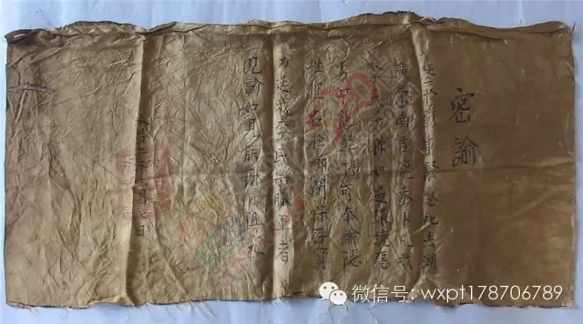 恭城惊现闯王李自成直系后裔隐居地--太平村，李自成创建天地会起源恭城并非空穴来潮191 / 作者:火星娃崽 / 帖子ID:120242