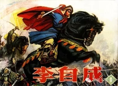 恭城惊现闯王李自成直系后裔隐居地--太平村，李自成创建天地会起源恭城并非空穴来潮58 / 作者:火星娃崽 / 帖子ID:120242