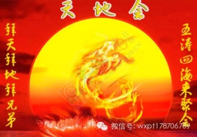 恭城惊现闯王李自成直系后裔隐居地--太平村，李自成创建天地会起源恭城并非空穴来潮522 / 作者:火星娃崽 / 帖子ID:120242