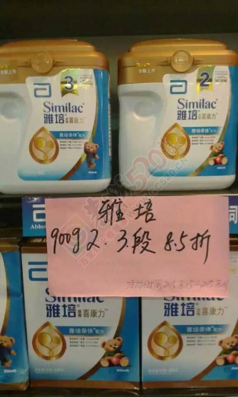 阳光母婴七夕相聚 优惠回馈107 / 作者:vick829 / 帖子ID:120330