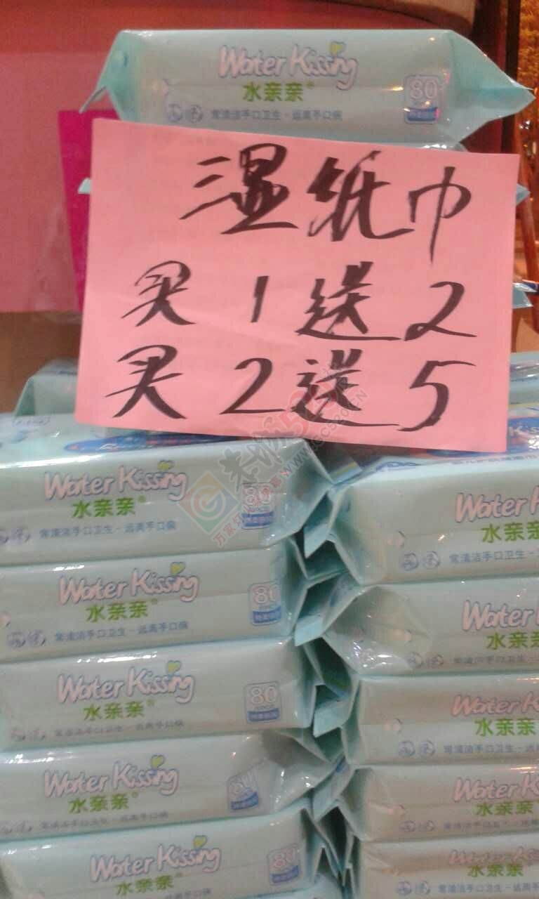 阳光母婴金秋七夕，优惠回馈397 / 作者:vick829 / 帖子ID:120334