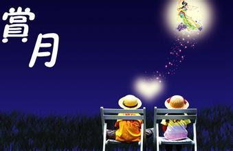 中秋节为什么要赏月180 / 作者:古建灵韵 / 帖子ID:120470