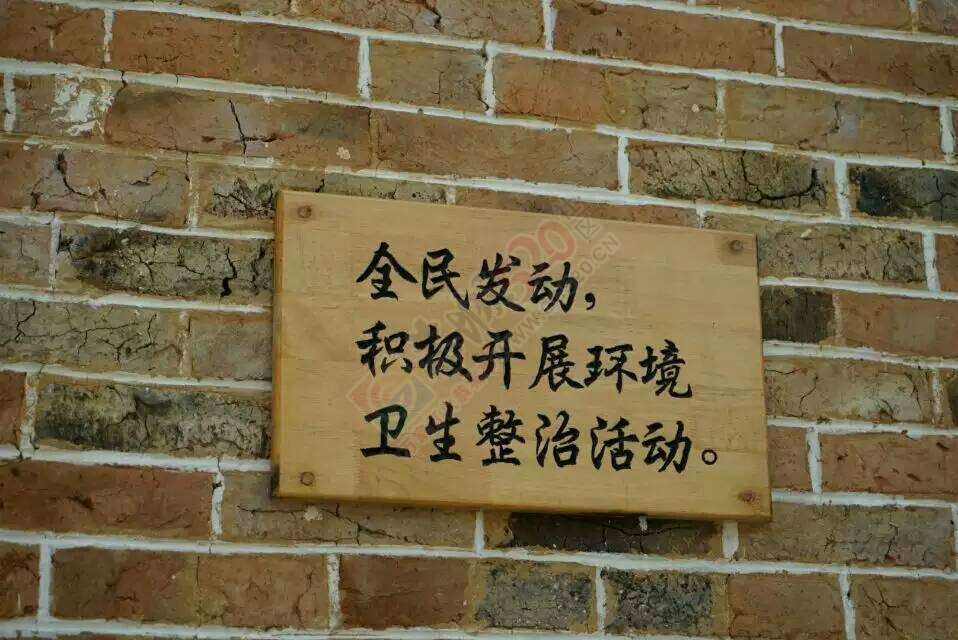 恭城人居环境示范村---莲花门等矮寨屯34 / 作者:箩筐索 / 帖子ID:120503