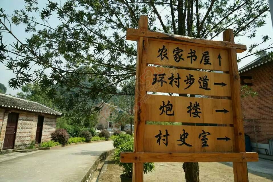 恭城人居环境示范村---莲花门等矮寨屯618 / 作者:箩筐索 / 帖子ID:120503