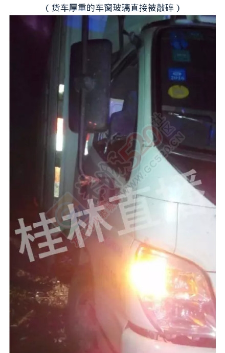 恐怖！灌阳至恭城路段持枪抢劫， 一五金运货车遭蒙面歹徒洗劫！975 / 作者:红通通 / 帖子ID:120600