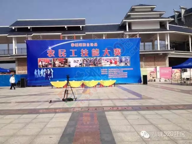 恭城县农民工技能大赛昨日上午如期举行505 / 作者:社区小编 / 帖子ID:120605