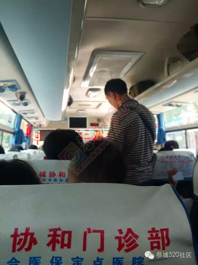 莲同公路水泥罐车与拖拉机相撞，恭城至大地班车服务周到获乘客赞赏440 / 作者:社区小编 / 帖子ID:120633