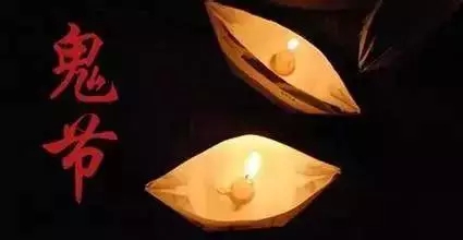 恭城鬼节到底是7月14还是15？434 / 作者:微观恭城 / 帖子ID:120662