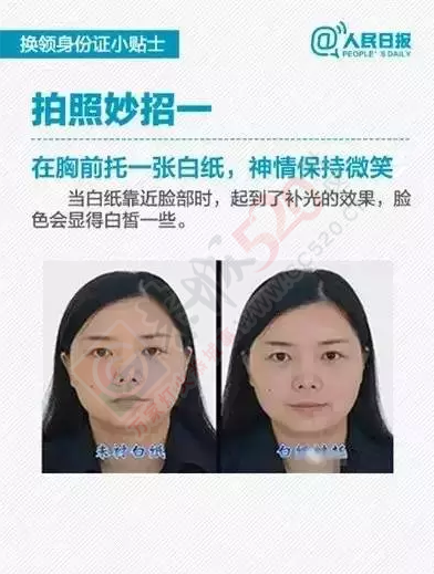 恭城的80后注意：你的身份证可能无效了！955 / 作者:微观恭城 / 帖子ID:120757