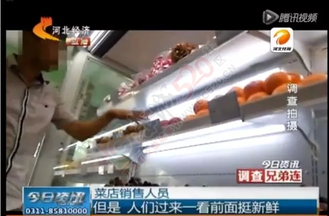 你知道水果摊的烂水果都去哪了么？卖水果的竟然这么做！！！876 / 作者:微观恭城 / 帖子ID:120822
