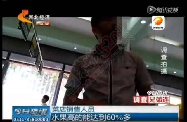 你知道水果摊的烂水果都去哪了么？卖水果的竟然这么做！！！170 / 作者:微观恭城 / 帖子ID:120822