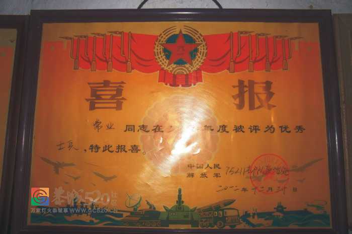 恭城好儿郎北京展雄姿--栗木常家双胞胎兄弟将光荣参加9.3大阅兵110 / 作者:结局、丆過如此 / 帖子ID:120879