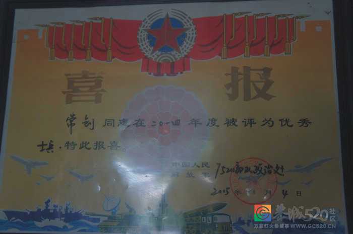 恭城好儿郎北京展雄姿--栗木常家双胞胎兄弟将光荣参加9.3大阅兵553 / 作者:结局、丆過如此 / 帖子ID:120879