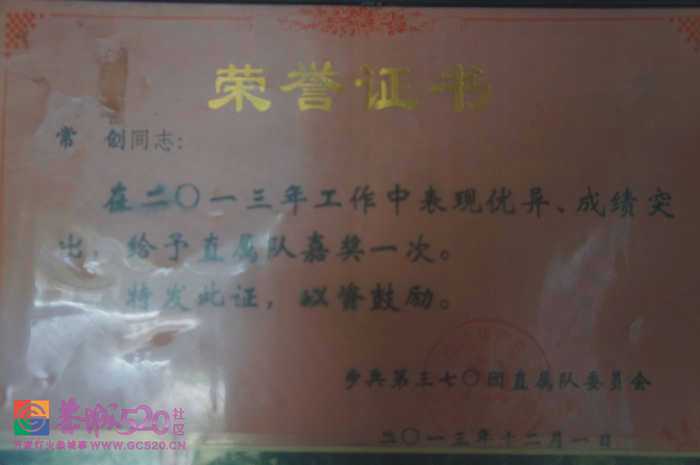 恭城好儿郎北京展雄姿--栗木常家双胞胎兄弟将光荣参加9.3大阅兵273 / 作者:结局、丆過如此 / 帖子ID:120879