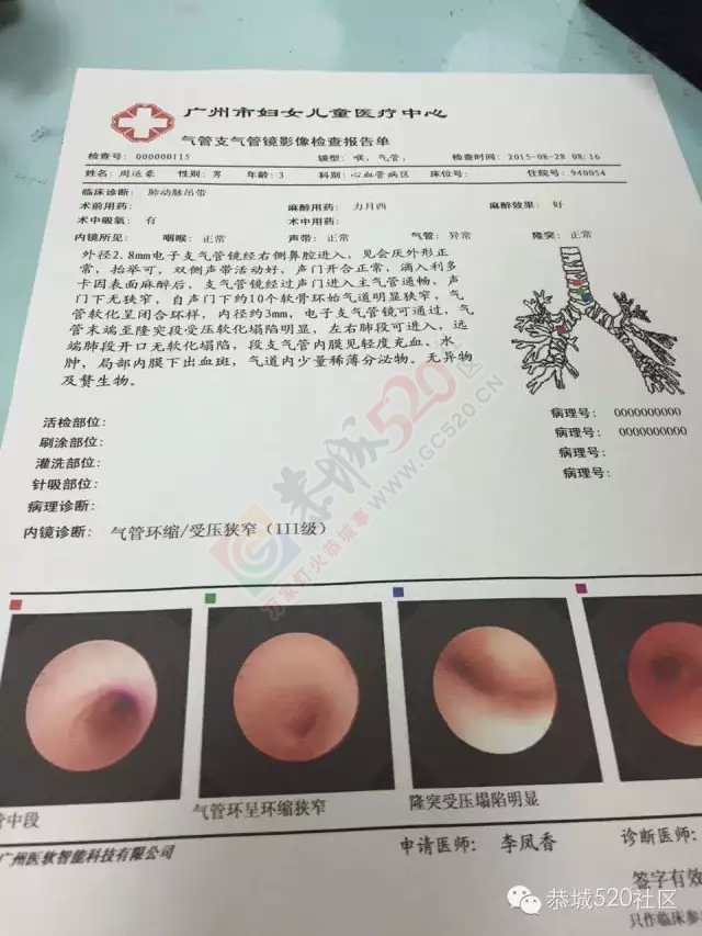 【爱心求助】不足四个月的栗木婴儿周运豪需要爱心人士的帮助和支持。132 / 作者:社区小编 / 帖子ID:120954