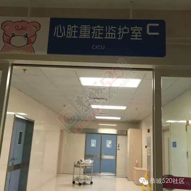 【爱心求助】不足四个月的栗木婴儿周运豪需要爱心人士的帮助和支持。867 / 作者:社区小编 / 帖子ID:120954