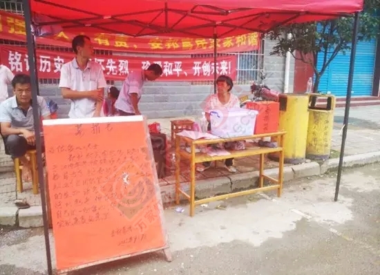 恭城西岭：为给李宗伟筹钱治病，村干、亲人上街募捐！159 / 作者:猫小萌 / 帖子ID:121100