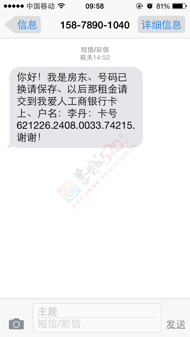 手机实名后,170开头手机号你要小心了！297 / 作者:猫小萌 / 帖子ID:121098