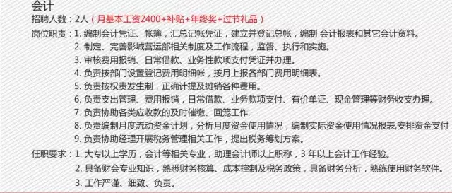 恭城梦迪影城诚聘英才--我们的辉煌来自您的精彩369 / 作者:分类小编 / 帖子ID:121129