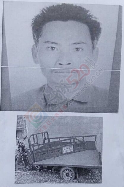 寻人启事：寻找9月8日西河漫水桥翻车下河的司机764 / 作者:社区小编 / 帖子ID:121188