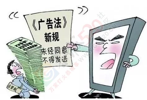 在朋友圈帮发广告有可能犯法？恭城的微友们要小心了……674 / 作者:社区小编 / 帖子ID:121198