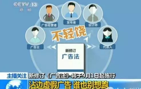 在朋友圈帮发广告有可能犯法？恭城的微友们要小心了……962 / 作者:社区小编 / 帖子ID:121198