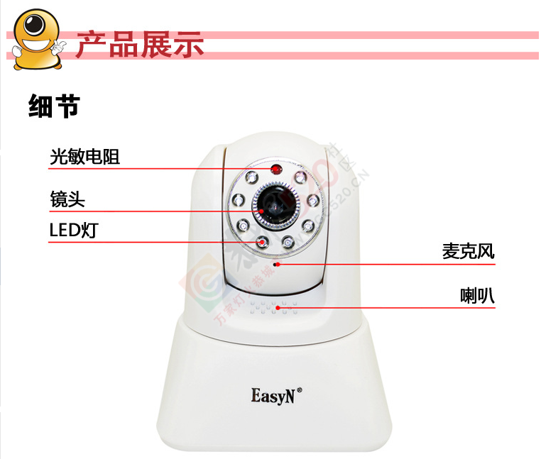 批发无线网络高清摄像头130万200万315 / 作者:尖锋科技 / 帖子ID:121384