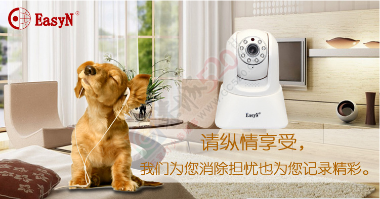 批发无线网络高清摄像头130万200万557 / 作者:尖锋科技 / 帖子ID:121384