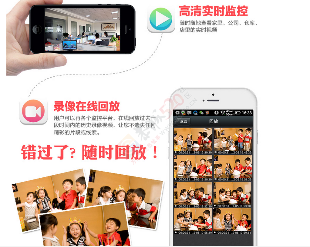 批发无线网络高清摄像头130万200万952 / 作者:尖锋科技 / 帖子ID:121384