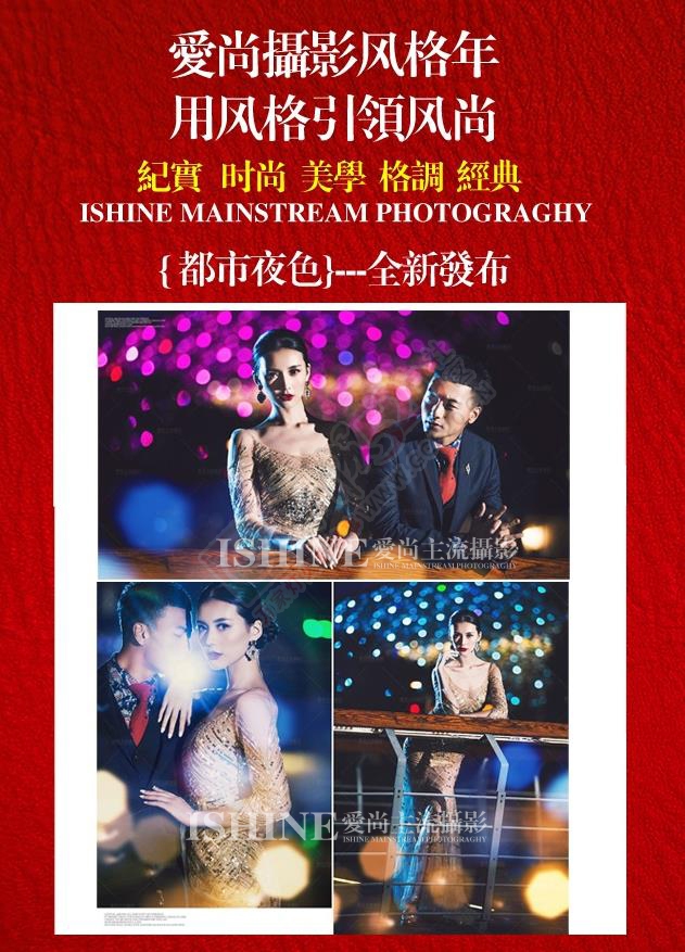 高薪招聘：爱尚主流摄影-恭城【拾光纪美摄公馆】婚嫁摄影基地 现诚招影楼工作人员1...712 / 作者:爱尚主流摄影 / 帖子ID:121468
