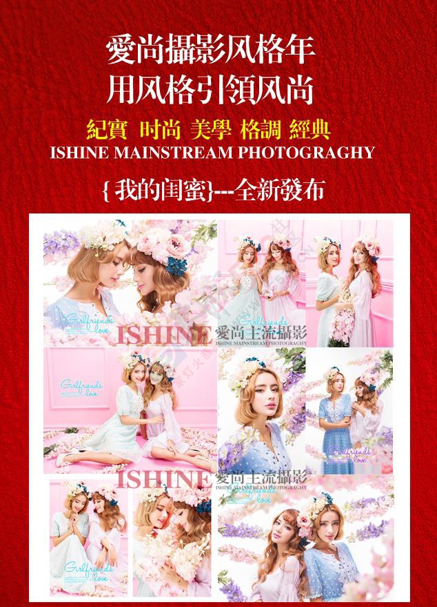 高薪招聘：爱尚主流摄影-恭城【拾光纪美摄公馆】婚嫁摄影基地 现诚招影楼工作人员1...519 / 作者:爱尚主流摄影 / 帖子ID:121468