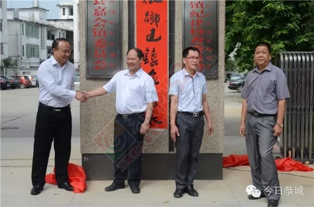 嘉会撤乡建镇  完成历史转变945 / 作者:社区小编 / 帖子ID:121487